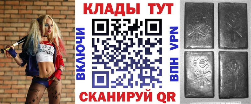Наркошоп Беслан Метадон ГАШ Амфетамин Кокаин Каннабис Alpha-PVP