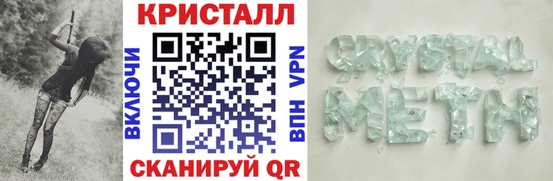 АМФЕТАМИН 98%  Беслан 