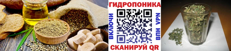 Еда ТГК конопля сколько стоит Беслан