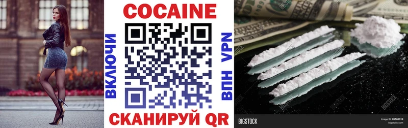 COCAIN VHQ  нарко площадка официальный сайт  Беслан 