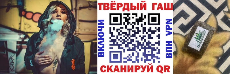 ГАШИШ убойный Беслан