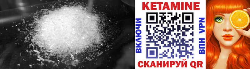 Кетамин VHQ  гидра ONION  Беслан 
