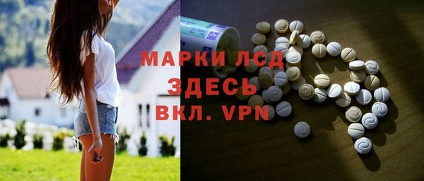 трава Баксан