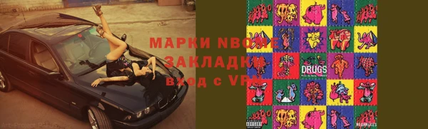 трава Баксан