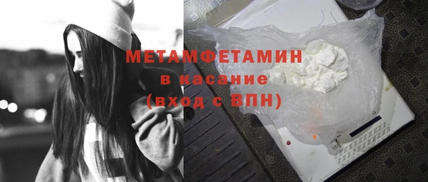 трава Баксан