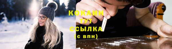 трава Баксан