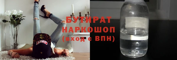 индика Балахна