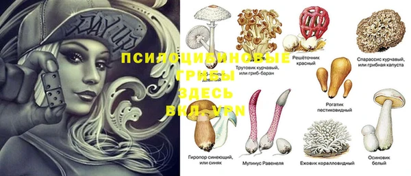 альфа пвп Балабаново