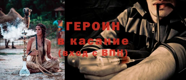 трава Баксан