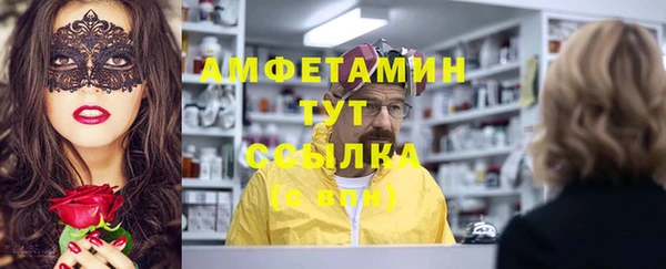 трава Баксан