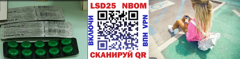 LSD-25 экстази кислота цена Беслан
