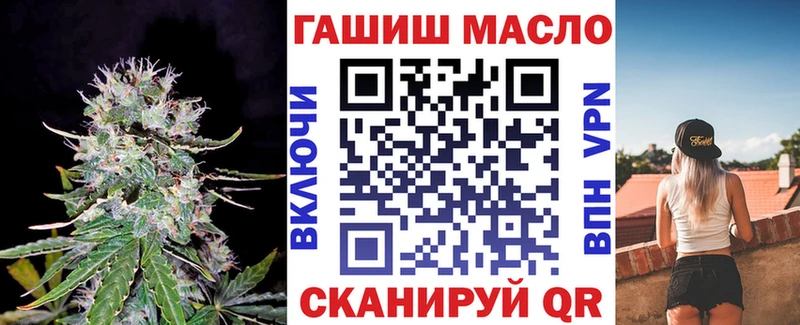 Дистиллят ТГК вейп с тгк  ОМГ ОМГ как войти  Беслан 