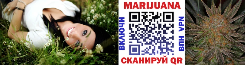 площадка наркотические препараты  Беслан  Конопля планчик  закладка 